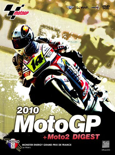 2010MotoGP＋Moto2 公式DVD R-3 フランスGP