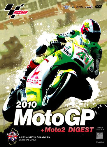 2010MotoGP＋Moto2 公式DVD R-5 イギリスGP