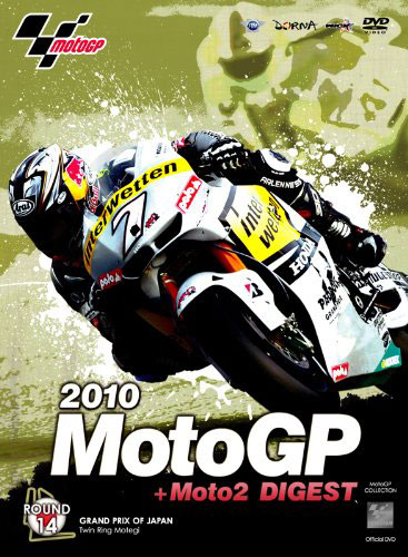 2010MotoGP＋Moto2 公式DVD R-14 日本GP