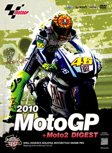 2010MotoGP＋Moto2 公式DVD R-15 マレーシアGP