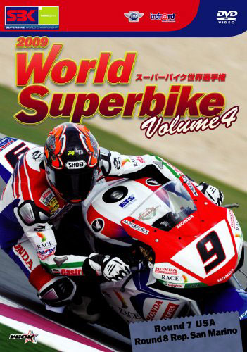 2009WORLD SUPERBIKE 公式DVD（SBK） R7アメリカ/R8サンマリノ