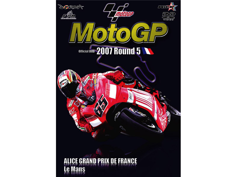 MotoGP 2007 Round 5 フランスGP