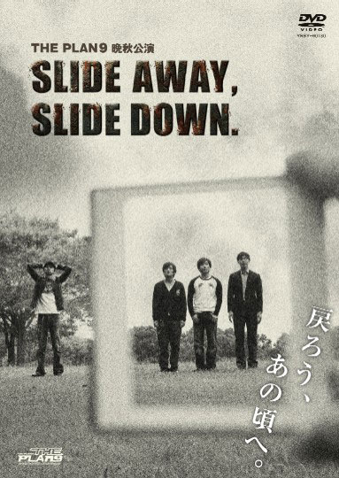 SLIDE AWAY，SLIDE DOWN./THE PLAN9