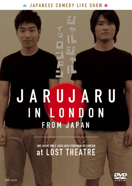 JARUJARU IN LONDON