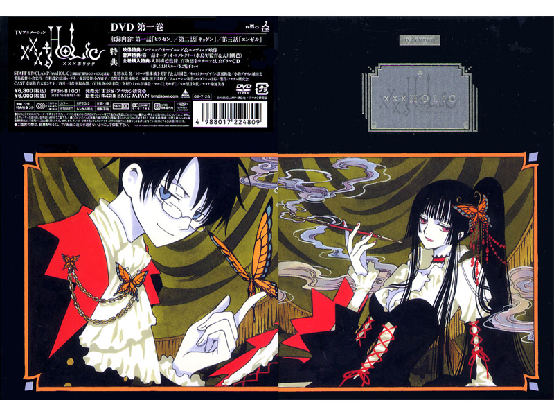 TVアニメーション xxxHOLiC 第一巻