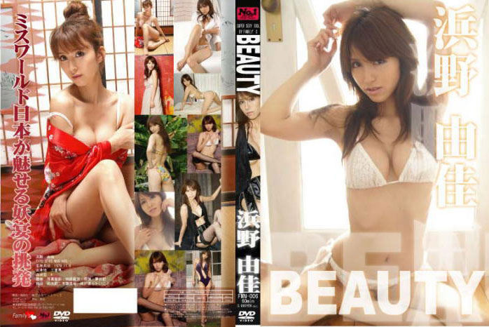 BEAUTY/浜野由佳