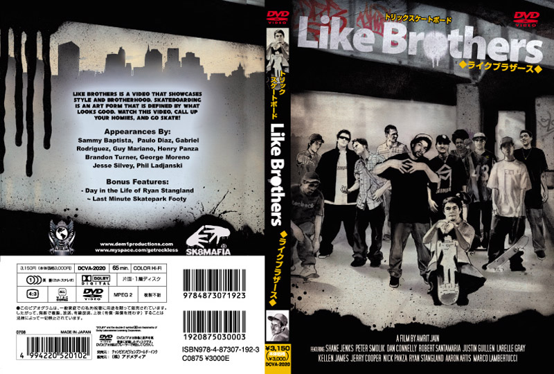 Like Brothers（ライク ブラザース）トリック スケートボード DVD スポーツシリーズ 2007 USA