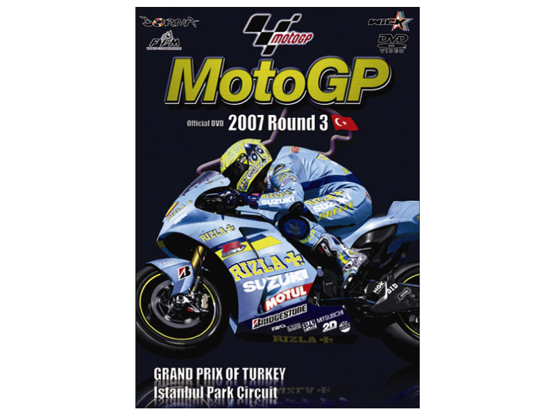 MotoGP 2007 Round 3 トルコGP