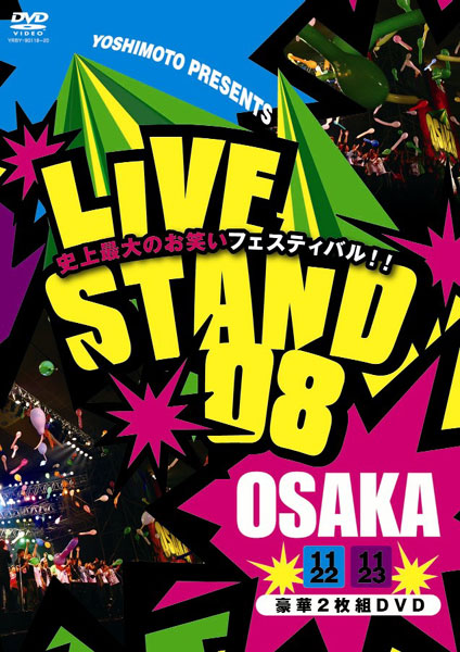 LIVE STAND08 OSAKA