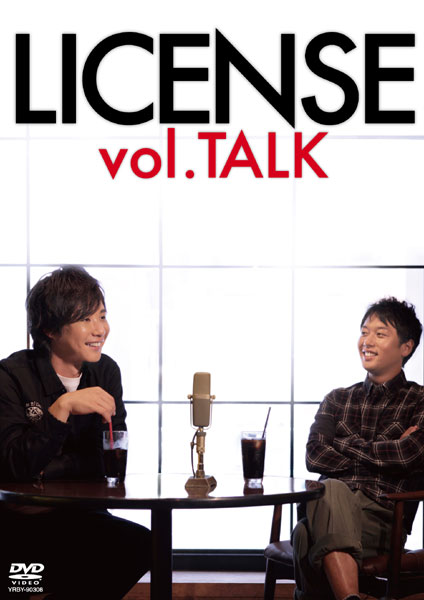 LICENSE vol.TALK/ライセンス