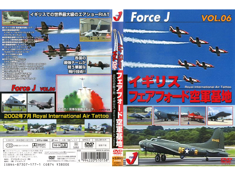 エア ショーVOL.6 イギリス フェアフォード空軍基地 RIAT